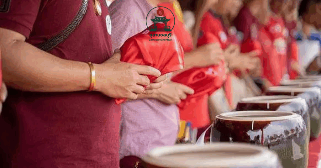 แซกีคืออะไร (ชลบุรี) | เนอร์วาน่า เมมโมเรียลพาร์ค บ้านบึง