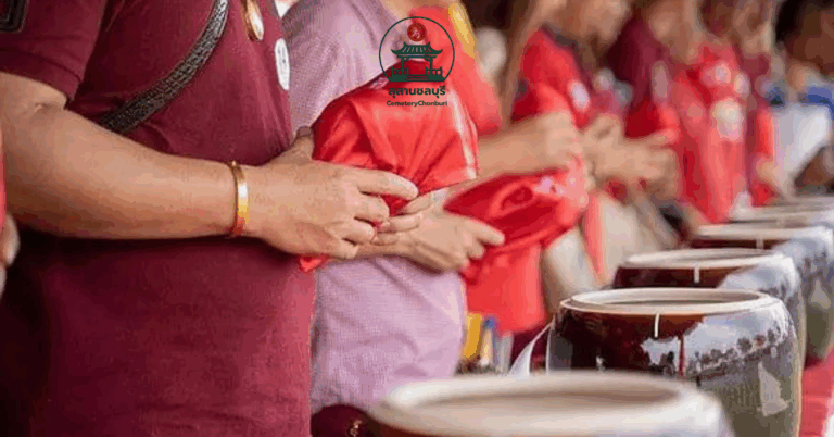 แซกีคืออะไร (ชลบุรี) | เนอร์วาน่า เมมโมเรียลพาร์ค บ้านบึง